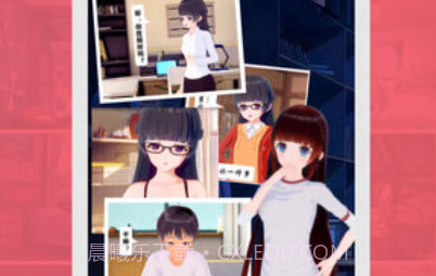 我变成了妹子游戏v1.10截图