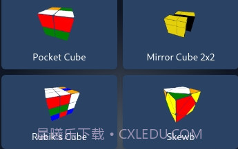 cubesolver魔方中文版2023V2.9.11截图