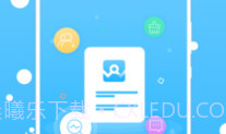 微信加好友V1.3.9截图