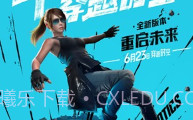 yzl工具箱下载地铁逃生V1.70.10截图