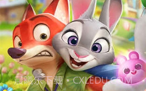疯狂动物城筑梦日记v1.9截图