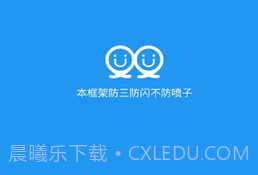 小霸框架v9.0v9.8截图