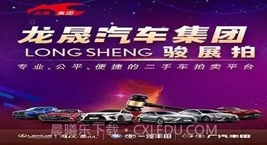 骏展拍v1.1.10截图