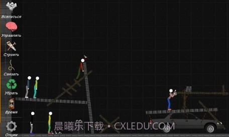 火柴人模拟沙盒中文版v0.5.11截图