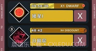 从细胞到奇点v5.10截图