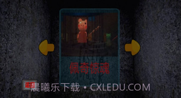 神秘的屋子v1.12截图