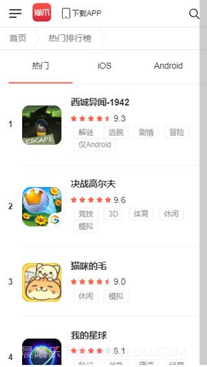 新浪猫爪v1.38截图