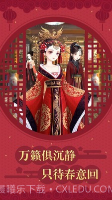 心计凤凰v4.18截图