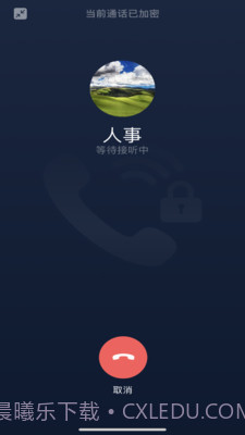 链上会议app1.0.14截图