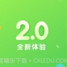 一起长大教师v3.1.17截图