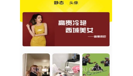 四季视频v1.0.16截图