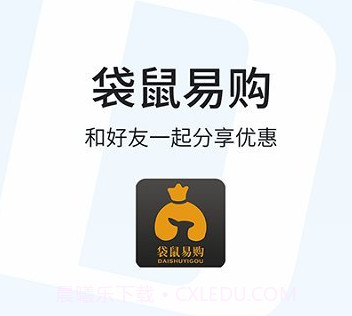 袋鼠易购v1.0.11截图