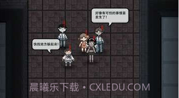 躺平发育(无双人模式)v5.1.27.11截图