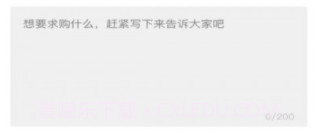 五仰v1.2.14截图
