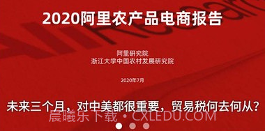 三农观察网v1.0.13截图