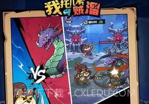 我托儿索贼溜安卓v1.0.12截图