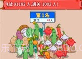 做个拿手菜V1.11截图