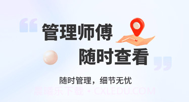 好柿管家v1.0.13截图