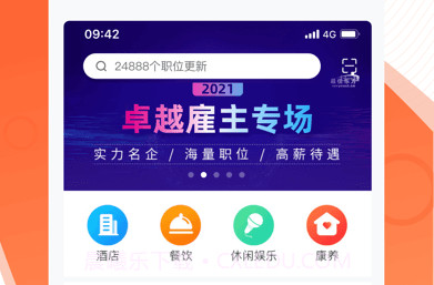 最佳东方v6.3.10截图