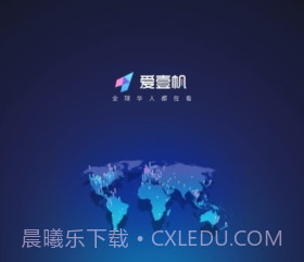 爱壹帆电视版v1.5.10截图
