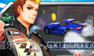 我是车神V1.4.12截图