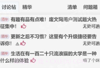 废书网sosadfunv1.0.11截图