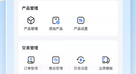 千络文旅v1.1.12截图