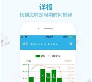 随忆v1.0.16截图
