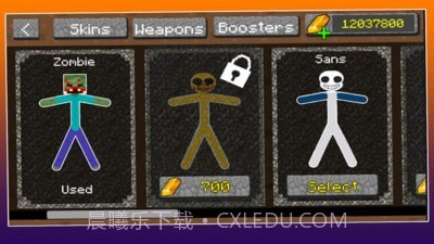 火柴人战斗模拟器20211.0.9截图