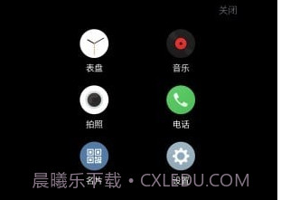 meizu seev1.4.9截图