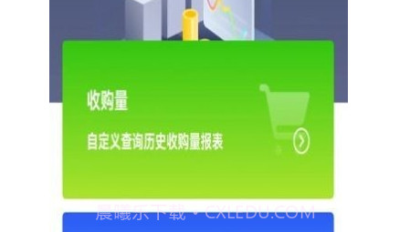 利农无忧办公v1.1.15截图