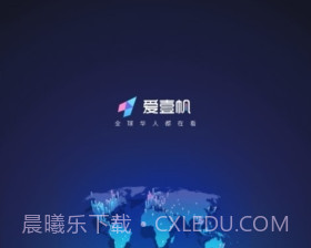 爱壹帆v1.5.10截图