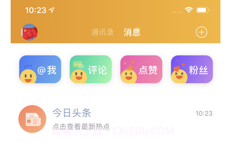 梧州330v1.13截图