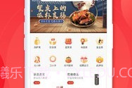优市v3.2.11截图