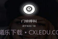 遁甲D+V0.1.6.1dd4faa.9截图