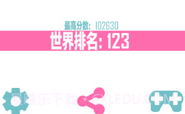 填格子v1.9截图
