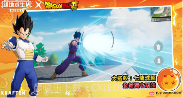 pubg地铁逃生吃鸡国际服2.7版本v2.7.9截图