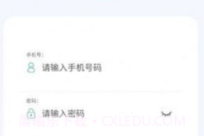 奥凯达v3.7.12截图