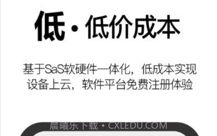 事务效率v1.1.17截图