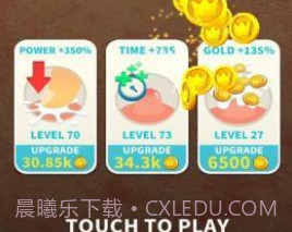 我挤痘痘贼6v25.11截图