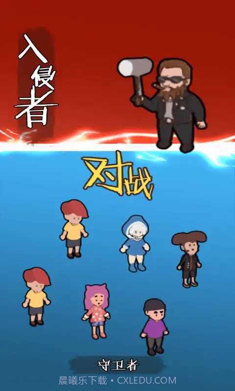 一起来躺平免广告1.4.2截图