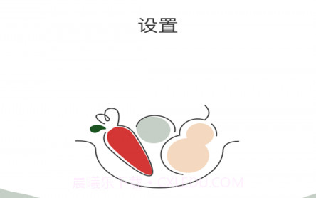 水果生活派v1.0.15截图