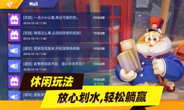 代号兵团v1.18截图