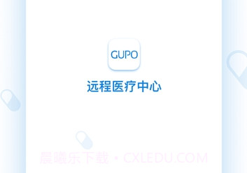 古珀远程医学中心V1.7.10截图