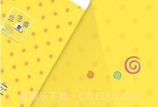 生活幽默v1.11截图