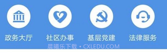 幸福秦皇岛v2.3.11截图