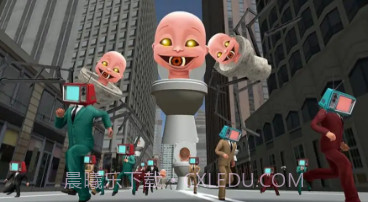 马桶人躲猫猫v1.03.11截图