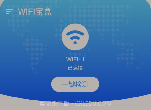 WiFi宝盒v1.0.12截图