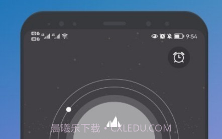 睡眠声音大师v1.16截图