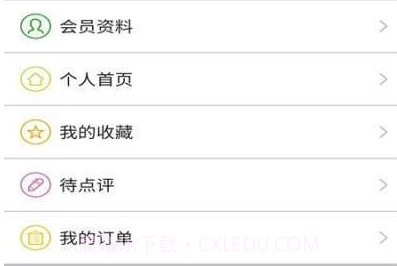 璧山小城故事v1.9截图